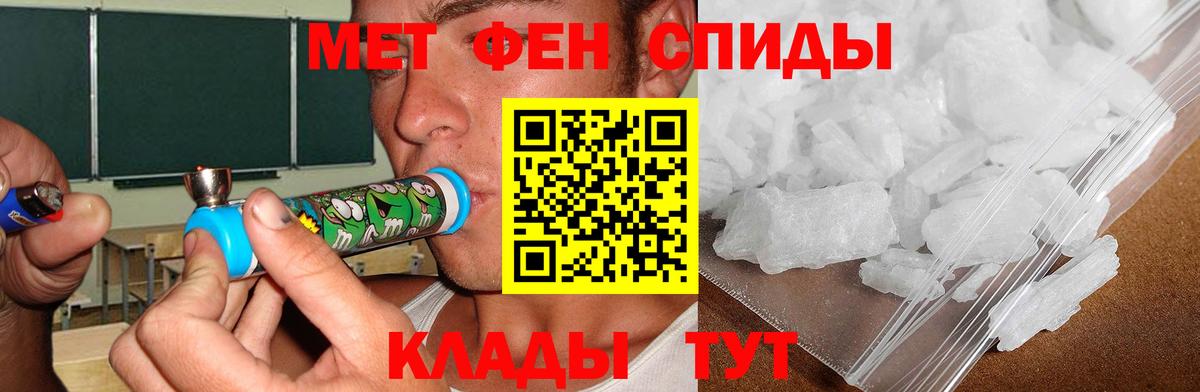 АМФ Premium Владивосток