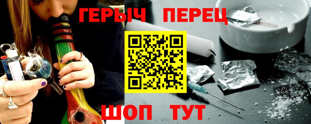 Героин VHQ Владивосток