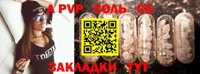 спиды Владикавказ
