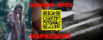мефедрон мука Владивосток