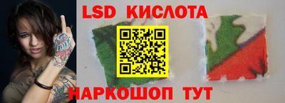 спиды Владикавказ