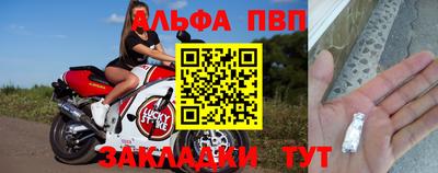 спиды Владикавказ