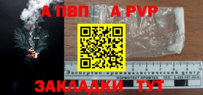 мефедрон мука Владивосток