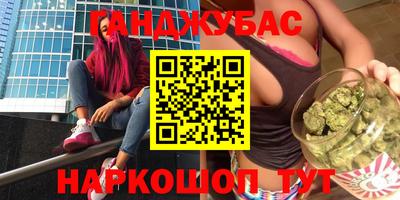 мефедрон мука Владивосток