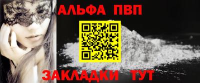 мефедрон мука Владивосток