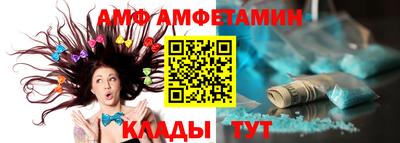 спиды Владикавказ