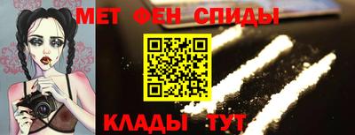 спиды Владикавказ