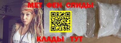 спиды Владикавказ