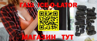 спиды Владикавказ