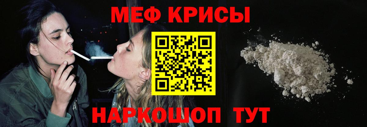 МЕФ Владивосток