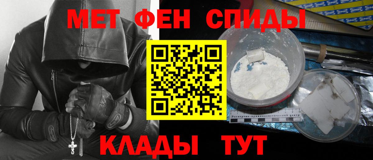 Первитин Декстрометамфетамин 99.9% Владивосток
