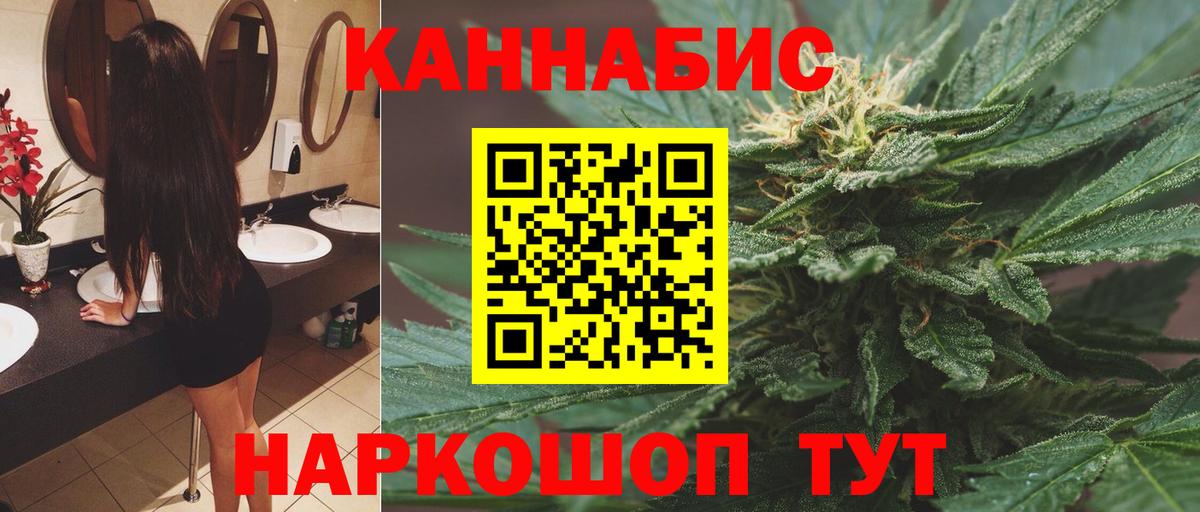 Марихуана VHQ Владивосток