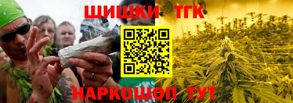 Марихуана семена  Марихуана марихуана  Вход с VPN  Владивосток 